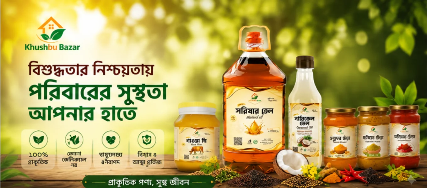 khushbu_green_banner_optimized