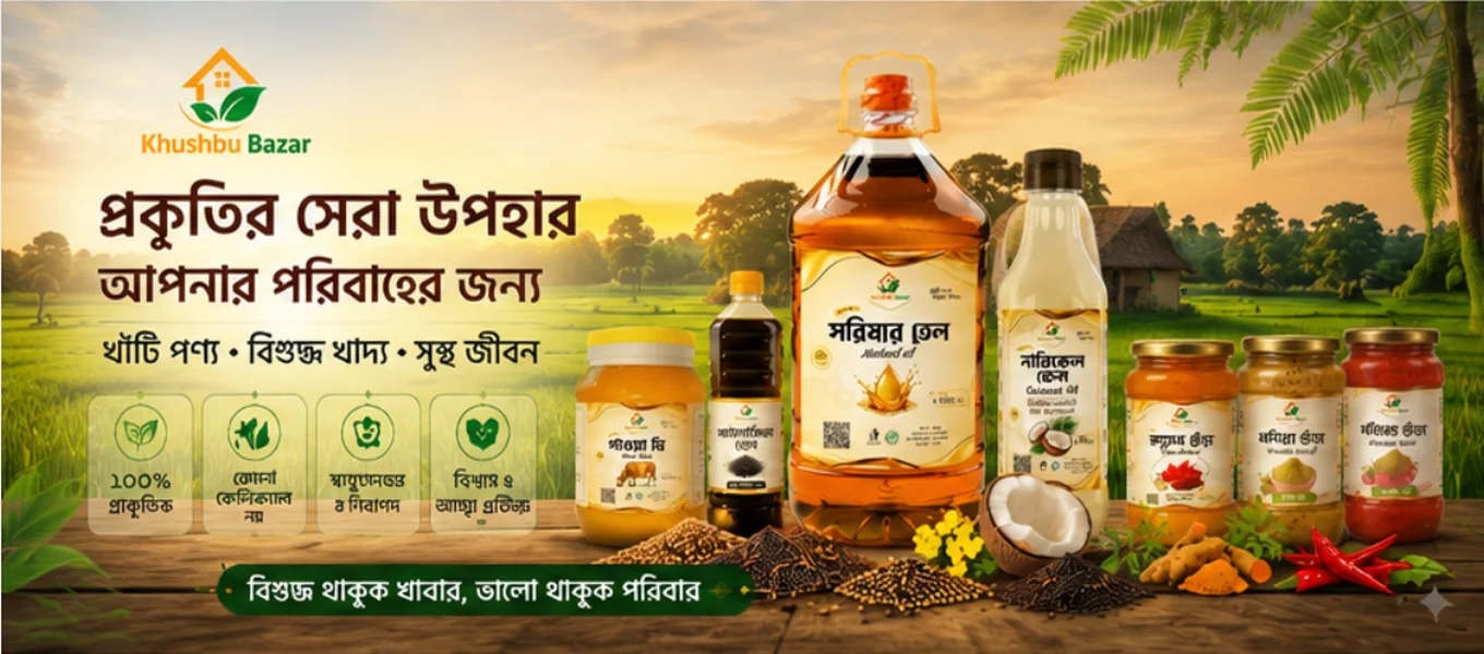 khushbu_nature_banner_optimized