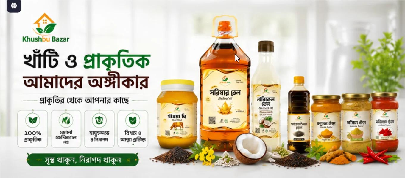 khushbu_white_banner_optimized