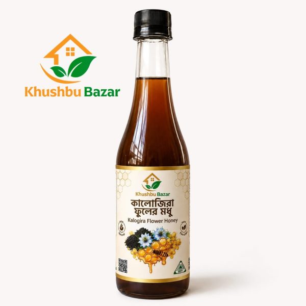 কালোজিরা ফুলের মধু | Black cumin flower honey 1kg