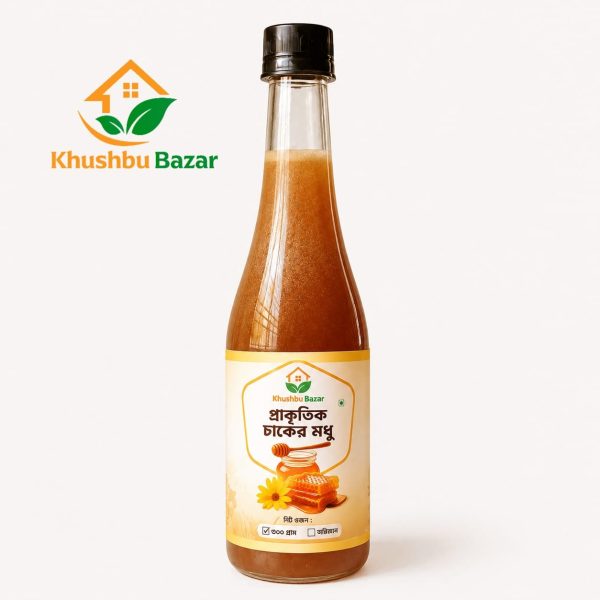 প্রাকৃতিক চাকের মধু | Natural chalk honey 1kg